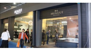 華桂家具接受畢加展覽采訪，亮相廣州家具展