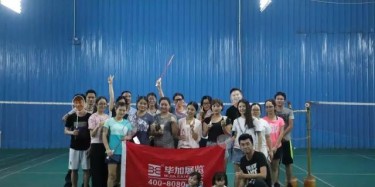 我愛運動，運動使我快樂