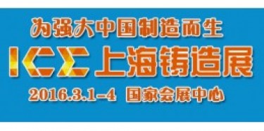 畢加壓鑄展展臺(tái)設(shè)計(jì)搭建比12306驗(yàn)證碼省心多了