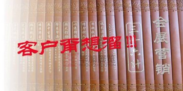 【展會運營篇】會展?fàn)I銷“三十六計”，客戶甭想溜