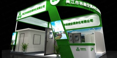 特裝如何選擇展臺搭建材料？