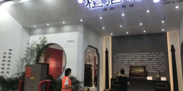 展臺設(shè)計(jì)制作常用的方法有什么？