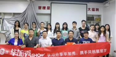 畢加秀重磅回歸，拭目以待
