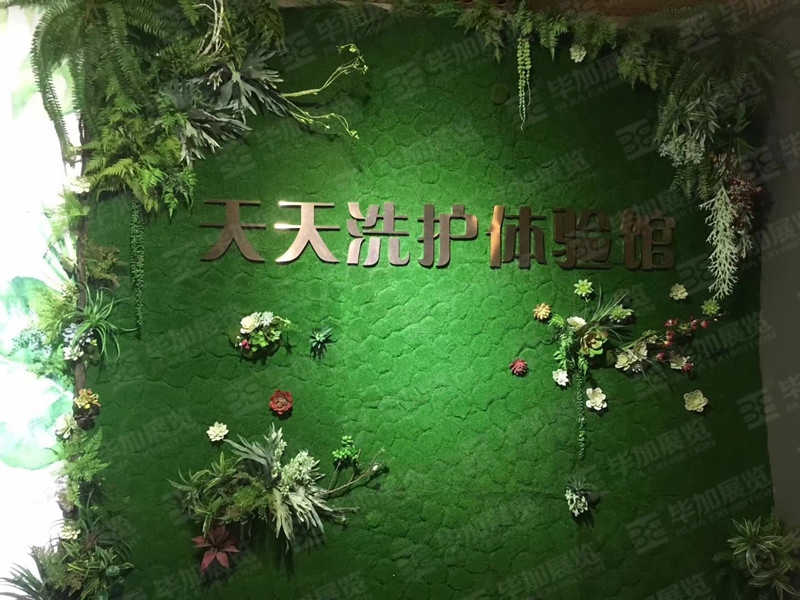 天天洗衣—展廳案例