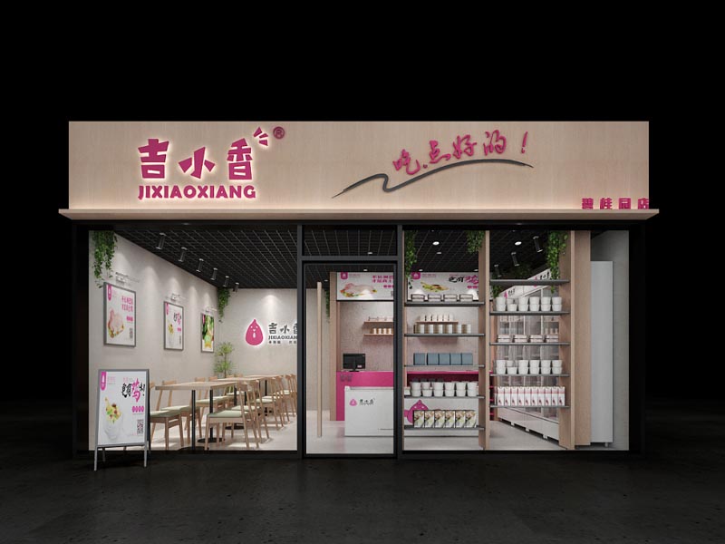 吉小香生鮮—專賣(mài)店裝修