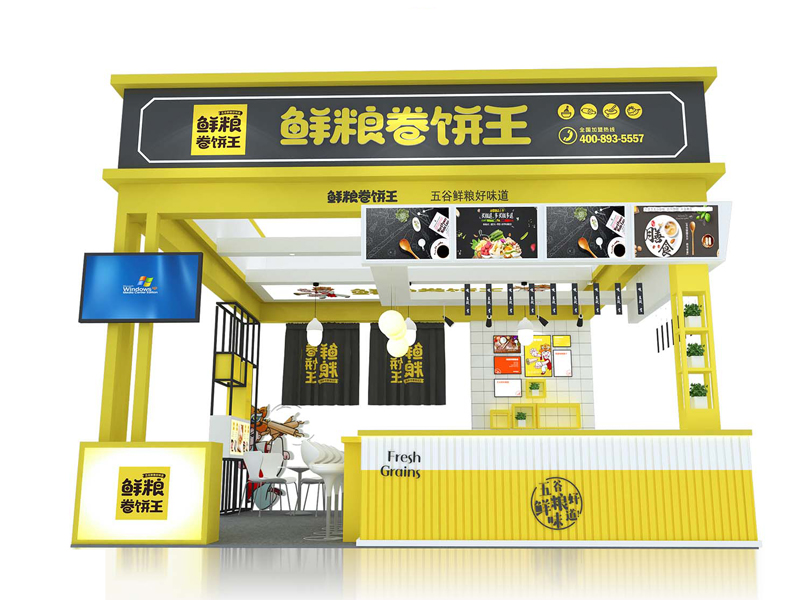 鮮糧卷餅王——食品展設(shè)計(jì)裝修